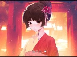 Rule 34 | 1girl, bad id, bad twitter id, blush, brown eyes, brown hair, closed mouth, commentary, copyright request, flower, hair bun, hair flower, hair ornament, heart, highres, japanese clothes, kimono, korean text, looking at viewer, multicolored clothes, multicolored kimono, oyabuli, red flower, single hair bun, solo, symbol-only commentary, translation request, upper body