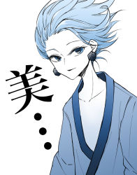 Rule 34 | 1boy, blue eyes, blue hair, earrings, highres, j0h (j000h3), japanese clothes, jewelry, looking at viewer, male focus, medium hair, monochrome, otogami sorachika, pppppp, simple background, solo, upper body, white background