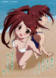 Rule 34 | 2girls, :d, absurdres, back-to-back, bandaid, bandaid on face, bikini, blush, breasts, brown hair, cleavage, covered erect nipples, female focus, from above, hair ornament, hairclip, highres, holding hands, kissxsis, long hair, medium breasts, multiple girls, open mouth, ponytail, siblings, sisters, smile, suminoe ako, suminoe riko, swimsuit, twins, white bikini