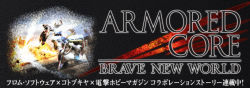 Rule 34 | armored core, armored core: brave new world, from software, japanese text, kanji, logo, mecha, robot, text focus, translation request