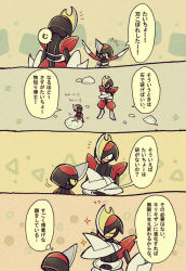 Rule 34 | &gt; &lt;, 4koma, arms up, beige background, bisharp, black eyes, closed eyes, closed mouth, colored sclera, comic, creatures (company), crossed arms, evolutionary line, flying sweatdrops, from behind, full body, game freak, gen 5 pokemon, hand up, happy, japanese text, multiple views, nintendo, no humans, notice lines, open mouth, pawniard, pokemon, pokemon (creature), rock, shiwo (siwosi), smile, sparkle, speech bubble, standing, talking, tears, text focus, thought bubble, translation request, yellow sclera