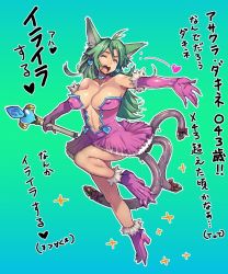 Rule 34 | 1girl, animal ears, breasts, cleavage, dakina, elbow gloves, gloves, green hair, heart, large breasts, long hair, meme50, mole, monster girl, nipples, pixiv fantasia, pixiv fantasia 4, smile, solo, tail, tentacles, translation request