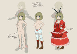 Rule 34 | 00s, 1girl, age difference, animal ears, barefoot, blonde hair, blue eyes, rabbit ears, character sheet, cleft of venus, dress, female focus, guignol-faust, looking at viewer, mikoyan, nipples, nude, pussy, serious, short hair, simple background, sketch, solo, taimanin (series), taimanin asagi, taimanin asagi kessen arena, uncensored, aged down