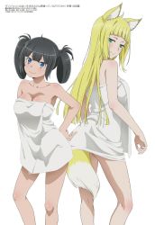 Rule 34 | 2girls, absurdres, animal ears, bare shoulders, black hair, blonde hair, blue eyes, breasts, cleavage, collarbone, dungeon ni deai wo motomeru no wa machigatteiru darou ka, fox ears, fox tail, green eyes, hand on own hip, hestia (danmachi), highres, large breasts, long hair, looking at viewer, megami magazine, multiple girls, naked towel, official art, sanjouno haruhime, simple background, smile, tail, thighs, towel, twintails, white background