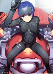 Rule 34 | 1girl, aida takanobu, arm support, arm up, belt, blue eyes, blue hair, bob (biyonbiyon), bodysuit, breasts, covered navel, cyborg, from above, ghost in the shell, ghost in the shell arise, gun, handgun, head-mounted display, holding, holding weapon, kusanagi motoko, logicoma, looking at viewer, matching hair/eyes, medium breasts, shiny clothes, short hair, sitting, skin tight, solo, spread legs, weapon