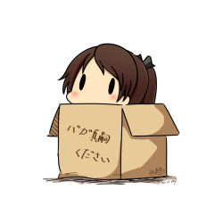 Rule 34 | 10s, 1girl, box, brown hair, cardboard box, dated, hatsuzuki 527, in box, in container, kantai collection, name connection, ponytail, shikinami (kancolle), short hair, simple background, solid oval eyes, solo, translation request, twitter username, white background