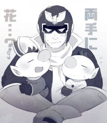 Rule 34 | 3boys, alien, animal print, big nose, bird, bird print, blush, buttons, captain falcon, clone, closed mouth, collared jacket, commentary request, elbow gloves, f-zero, falcon, flying sweatdrops, gloves, gradient background, greyscale, hands on another&#039;s arm, heart, height difference, helmet, high collar, hug, jacket, long hair, looking at another, monochrome, multiple boys, nervous smile, nintendo, no headwear, olimar, open mouth, palette swap, parted lips, pikmin (series), pointy ears, raised eyebrow, scarf, scarf pull, short hair, smile, spacesuit, super smash bros., sweat, translation request, ukyo (80123), upper body, very short hair, wavy mouth, yaoi