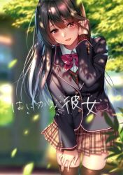 Rule 34 | 1girl, absurdres, blurry, blurry background, blush, bow, brown eyes, brown hair, brown thighhighs, buttons, day, fingernails, hand up, highres, long hair, long sleeves, minazumi kasane, open mouth, original, outdoors, piromizu, pleated skirt, scan, school uniform, skirt, smile, solo, striped, thighhighs, zettai ryouiki