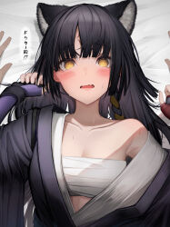 Rule 34 | 1girl, 1other, @ @, absurdres, animal ears, arknights, bed sheet, black hair, black kimono, blunt bangs, blush, breasts, chest sarashi, cleavage, collarbone, commentary, dog ears, embarrassed, facial mark, fang, fingerless gloves, forehead mark, gloves, highres, japanese clothes, kimono, long hair, looking at viewer, lying, on back, open mouth, pov, pov hands, saga (arknights), sarashi, shade, single bare shoulder, skin fang, small breasts, solo focus, speech bubble, sweat, tab head, translated, upper body, yellow eyes, yukadon