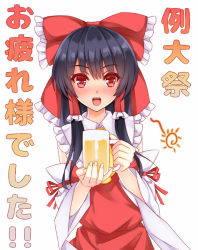 Rule 34 | 1girl, alcohol, ascot, bad id, bad pixiv id, beer, beer mug, blush, bow, brown hair, cup, detached sleeves, hair bow, hair tubes, hakurei reimu, holding, kitou kaitai, looking at viewer, md5 mismatch, mug, open mouth, red eyes, reitaisai, simple background, smile, solo, touhou, translation request, upper body, white background