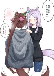 Rule 34 | 2girls, anger vein, animal ears, black sweater, blanket, blue pants, brown hair, commentary, cropped legs, facing another, frown, hair ribbon, head steam, high ponytail, highres, horse ears, horse girl, horse tail, long hair, mejiro mcqueen (umamusume), multiple girls, open mouth, pants, pink background, pinponpaaru, purple hair, ribbon, simple background, spoken blush, standing, sweater, swept bangs, tail, tail wagging, tokai teio (umamusume), translated, umamusume, very long hair, white background