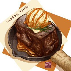 Rule 34 | cake, food, food focus, frying pan, highres, no humans, original, still life, sugar (food), syrup, yuki00yo