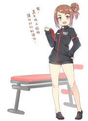 Rule 34 | 1girl, :d, black footwear, black jacket, blush, brown eyes, brown hair, chinese commentary, chinese text, clipboard, commentary request, eyebrows hidden by hair, fang, full body, hair bun, hand on own hip, hand up, hatsunatsu, holding, jacket, long sleeves, one side up, open mouth, original, pencil, shoes, short eyebrows, side bun, simple background, single hair bun, single side bun, sleeves past wrists, smile, solo, standing, thick eyebrows, track jacket, translation request, v-shaped eyebrows, white background