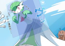 Rule 34 | !, !!, 1girl, :3, bent over, black eyes, blue sky, blush, bob cut, breasts, bright pupils, buck teeth, closed mouth, cloud, colored skin, commission, creatures (company), day, female focus, game freak, gardevoir, gen 1 pokemon, gen 3 pokemon, gen 8 pokemon, greedent, green hair, green skin, hair between eyes, hands up, highres, japanese text, m3 (gardevoir m3), mr. mime, multicolored skin, nervous, nintendo, open mouth, outdoors, pokemon, pokemon (creature), pokemon unite, red eyes, short hair, skeb commission, sky, small breasts, solo focus, standing, stuck, sweat, talking, teeth, through wall, translation request, transparent, two-tone skin, white pupils, white skin