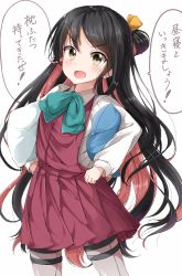 Rule 34 | 10s, 1girl, black hair, blue bow, blue bowtie, bow, bowtie, commentary request, eyebrows, gradient hair, highres, kantai collection, long hair, long sleeves, looking at viewer, multicolored hair, naganami (kancolle), open mouth, pantyhose, pentagon (railgun ky1206), pillow, pink hair, pleated skirt, school uniform, simple background, skirt, solo, speech bubble, translation request, very long hair, white background, yellow eyes