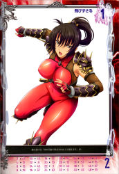 Rule 34 | 1girl, absurdres, black hair, bodysuit, breasts, brown eyes, highres, isse, large breasts, long hair, non-web source, official art, queen&#039;s blade, queen&#039;s gate, scan, shiny clothes, simple background, skin tight, sleeveless, sleeveless bodysuit, solo, soul calibur, taki (soulcalibur)