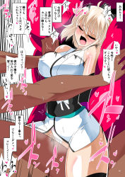 Rule 34 | 1boy, 1girl, absurdres, ahoge, arms behind back, blonde hair, blush, bottomless, bow, breasts, closed eyes, clothing aside, covered erect nipples, dark-skinned male, dark skin, domination, fate/grand order, fate (series), heart, highres, interracial, japanese clothes, japanese text, koha-ace, large breasts, legs, legs apart, lying, motion lines, naughty face, netorare, nipples, obi, okita souji (fate), on back, open mouth, panties, panties aside, restrained, sash, sex, spoken heart, spread legs, sweat, thighhighs, translation request, underwear, vaginal, warabimochi, white panties, wide hips