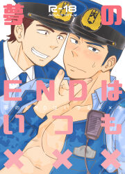 Rule 34 | 2boys, abs, bara, blush, brown hair, collared shirt, cover, cover page, doujin cover, draw two, facial hair, grin, hand on another&#039;s chin, hat, highres, jacket, large pectorals, long sideburns, male focus, mature male, multiple boys, muscular, muscular male, open clothes, open jacket, original, pectoral cleavage, pectorals, police, police hat, police uniform, policeman, shirt, short hair, sideburns, smile, stubble, sweat, nervous sweating, thick eyebrows, translation request, uniform, upper body, yaoi
