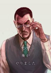 Rule 34 | 1boy, black hair, black sclera, colored sclera, colored skin, dc comics, facial hair, glasses, green lantern, green lantern (series), jewelry, kanno ponta, male focus, mustache, necktie, red skin, ring, sinestro, solo, vest, yellow eyes