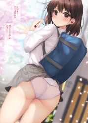 Rule 34 | 1girl, ass, blush, female focus, from behind, hair ornament, looking at viewer, looking back, minato ojitan, outdoors, school uniform, short hair, smile, solo, standing