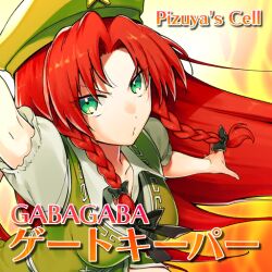 Rule 34 | 1girl, album cover, bad source, beret, black bow, black ribbon, bow, braid, chinese clothes, collared shirt, cover, dress, fiery background, fire, frilled sleeves, frills, futoumeido, green dress, green eyes, green hat, hair bow, hat, hong meiling, knee up, long hair, neck ribbon, non-web source, official art, outstretched arm, puffy short sleeves, puffy sleeves, red hair, ribbon, romaji text, shirt, short sleeves, source request, star (symbol), touhou, touhou cannonball, twin braids, v-shaped eyebrows, white shirt