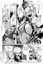 Rule 34 | ..., 1boy, 2girls, anastasia (fate), armor, blush, breasts, caenis (fate), caenis (fate/grand order), choker, cleavage, collar, comic, commentary request, dark-skinned female, dark skin, dress, fate (series), flying sweatdrops, gloves, greyscale, hair between eyes, hair ornament, hair over one eye, hair ribbon, hairband, highres, kadoc zemlupus, large breasts, long hair, long sleeves, monochrome, multiple girls, navel, open mouth, ribbon, shawl, shoulder armor, sleeveless, spoken ellipsis, sweatdrop, thighhighs, thong, torichamaru, translation request, twitter username, whispering