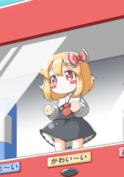 Rule 34 | 1girl, against glass, blonde hair, bloomers, blush stickers, bow, hair bow, highres, mini person, minigirl, red eyes, roco (katsuya1011), rumia, shirt, sign, skirt, skirt set, solo, touhou, translated, underwear, upskirt, vending machine, vest