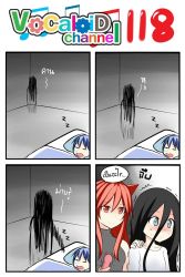 Rule 34 | 1boy, 2girls, 4koma, ^^^, animal ears, black hair, blue hair, cat ears, catstudioinc (punepuni), comic, commentary request, hair between eyes, hand on another&#039;s shoulder, highres, kaito (vocaloid), left-to-right manga, long hair between eyes, multiple girls, nose bubble, original, pillow, puni (miku plus), red hair, sex toy, thai text, the ring, translation request, under covers, vocaloid, yamamura sadako, you gonna get raped, zzz