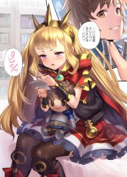 Rule 34 | 1girl, black thighhighs, blonde hair, blush, bookshelf, boots, bracer, brown eyes, brown hair, cagliostro (granblue fantasy), cape, character doll, crown, doll, gran (granblue fantasy), granblue fantasy, grin, long hair, purple eyes, sitting, smile, solo, thighhighs, very long hair, yapo (croquis side)