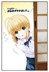 Rule 34 | 1girl, :o, aged down, ahoge, artoria pendragon (all), artoria pendragon (fate), blonde hair, blue ribbon, blue skirt, blush, braid, commentary request, door, fate (series), flying sweatdrops, green eyes, hair between eyes, hair ribbon, hands up, highres, long sleeves, looking at viewer, neck ribbon, open mouth, peeking out, ribbon, saber (fate), shirt, short hair, skirt, solo, translated, tsukumo (soar99), white shirt