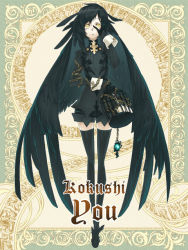 Rule 34 | 1girl, birdcage, black hair, cage, chained, chain, crystal, goth fashion, gothic lolita, lolita fashion, long hair, monster girl, silver rain, siren (monster), thighhighs, wings, yellow eyes