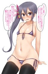 Rule 34 | 10s, 1girl, akebono (kancolle), angry, bell, bikini, black hair, black thighhighs, blue eyes, blush, collarbone, female focus, flat chest, groin, hair bell, hair ornament, kantai collection, long hair, looking at viewer, micro bikini, navel, shiny skin, side-tie bikini bottom, side ponytail, simple background, solo, standing, string bikini, striped bikini, striped clothes, swimsuit, text focus, thighhighs, translated, very long hair, white background, wide hips, yamaori