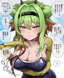 Rule 34 | !, 1girl, antennae, arthropod girl, arthropod limbs, black hairband, blue one-piece swimsuit, breasts, closed mouth, colored inner hair, double bun, green hair, hair between eyes, hair bun, hairband, highres, large breasts, looking at viewer, mantis girl, medium hair, monster girl, multicolored hair, one-piece swimsuit, original, red hair, sidelocks, solo, speech bubble, spoken exclamation mark, swimsuit, two-tone hair, upper body, wet, wet clothes, yasuhara roku, yellow eyes