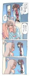 Rule 34 | 2girls, 4koma, ?, ahoge, black hair, black skirt, blue shirt, breast slip, bulge, close-up, comic, downblouse, erection, erection under clothes, flat chest, futanari, grey hair, highres, lab coat, long hair, looking at another, momo no suidou-sui, multicolored hair, multiple girls, nipples, no bra, o o, onii-chan wa oshimai!, open mouth, oversized clothes, oversized shirt, oyama mahiro, oyama mihari, purple hair, red shirt, shirt, siblings, sisters, skirt, streaked hair, translation request, twintails, yellow eyes