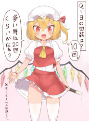 Rule 34 | 1girl, :d, absurdres, ascot, blonde hair, blush, breasts, center frills, commentary request, crossed bangs, crystal, fang, feet out of frame, flandre scarlet, flute, frilled shirt collar, frills, gradient background, harunoha, hat, hat ribbon, highres, holding, holding flute, holding instrument, instrument, mob cap, one side up, open mouth, panties, pantyshot, pink background, puffy short sleeves, puffy sleeves, recorder, red eyes, red skirt, red vest, ribbon, shirt, short hair, short sleeves, skin fang, skindentation, skirt, skirt set, slit pupils, small breasts, smile, sparkle, speech bubble, standing, suggestive fluid, thighhighs, touhou, translated, underwear, vest, white background, white hat, white shirt, white thighhighs, wings, yellow ascot
