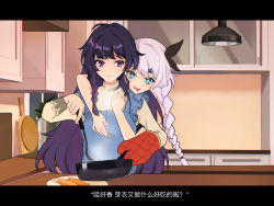 Rule 34 | 2girls, absurdres, apron, black ribbon, blue apron, blue eyes, braid, commentary request, cooking, drooling, frying pan, hair ornament, hair ribbon, hairclip, highres, honkai (series), honkai impact 3rd, hug, hug from behind, indoors, kiana kaslana, kitchen, lamp, letterboxed, multiple girls, oven mitts, raiden mei, ribbon, silver hair, smile, sparkling eyes, spatula, translation request, tutou jiang