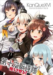 Rule 34 | 4girls, akanbe, amatsukaze (kancolle), binoculars, black dress, black hair, black legwear, blue eyes, blue hair, blue sailor collar, blunt bangs, blush, brown eyes, brown hair, commentary request, cover, dress, eyelid pull, flower, gloves, grey hair, grey neckwear, hair flower, hair ornament, hair tubes, hatsukaze (kancolle), headgear, holding, holding binoculars, kantai collection, light blue background, light blue hair, long hair, long sleeves, multiple girls, one eye closed, open mouth, pantyhose, purple eyes, red legwear, sailor collar, sailor dress, shirt, short hair, short hair with long locks, simple background, striped clothes, striped legwear, striped thighhighs, sweat, teeth, thighhighs, tokitsukaze (kancolle), tongue, tongue out, two side up, upper teeth only, v, watanore, white background, white dress, white gloves, white sailor collar, white shirt, yellow neckwear, yukikaze (kancolle)