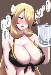 Rule 34 | 1girl, bare shoulders, bestiality, bikini, bikini top only, black eyes, blonde hair, blush, breasts, breath, brown background, burp, cleavage, creatures (company), cum, cum string, cup, cynthia (pokemon), embarrassed, female focus, game freak, gokkun, hair over one eye, hand up, highres, holding, holding mug, japanese text, large breasts, long hair, looking at viewer, mug, nintendo, open mouth, pokemon, pokemon dppt, protohotel, simple background, sleeveless, solo, speech bubble, swimsuit, translation request, upper body