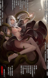 Rule 34 | 1girl, breasts, brown eyes, cape, chinese text, commentary request, crotch, elbow sleeve, high heels, highres, large breasts, navel, nipples, no panties, open mouth, original, outstretched arm, outstretched hand, restrained, sannamaman, simplified chinese text, solo, tentacles, thighhighs, translation request, white footwear, white hair, white thighhighs