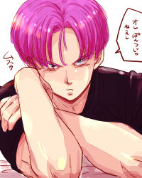 Rule 34 | 1boy, black shirt, blue eyes, crossed arms, dragon ball, dragonball z, frown, looking at viewer, male focus, miiko (drops7), purple hair, serious, shirt, short hair, simple background, solo focus, speech bubble, translation request, trunks (dragon ball), white background