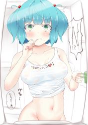 Rule 34 | 1girl, ^^^, aqua hair, blush, bottomless, breasts, brushing teeth, closed mouth, clothes writing, collarbone, commentary request, covered erect nipples, cowboy shot, cup, green eyes, hair bobbles, hair ornament, highres, holding, holding cup, i heart..., kagiyama shachou, kawashiro nitori, large breasts, looking at viewer, mirror, navel, no bra, reflection, see-through, shirt, short hair, short twintails, sidelocks, solo, standing, stomach, tank top, toothbrush, touhou, translation request, twintails, two side up, white shirt