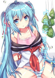 Rule 34 | 1girl, absurdres, arms behind back, blue eyes, blue hair, food, hair ribbon, hatsune miku, highres, long hair, panties, ribbon, shanguier, solo, striped clothes, striped panties, twintails, underwear, very long hair, vocaloid, white background, zongzi