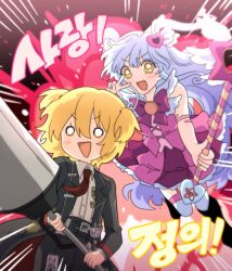 Rule 34 | 2girls, badge, bbunny, black coat, black pants, blonde hair, blue hair, blush, bow, bowtie, coat, don quixote (project moon), dress, emphasis lines, explosion, holding, holding polearm, holding wand, holding weapon, lance, limbus company, lobotomy corporation, long hair, magical girl, matching hairstyle, multiple girls, necktie, pants, pink bow, pink bowtie, pink dress, polearm, project moon, queen of hatred, red necktie, shirt, sleeveless, sleeveless dress, solid circle eyes, star-shaped pupils, star (symbol), sticker, symbol-shaped pupils, thighhighs, trait connection, two side up, v, very long hair, wand, weapon, white shirt, white thighhighs, yellow eyes