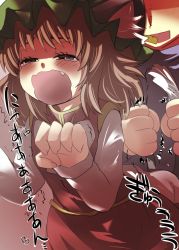Rule 34 | 1boy, 1girl, animal ears, brown hair, cat ears, cat tail, chen, closed eyes, fang, gaoo (frpjx283), hat, multiple tails, open mouth, short hair, tail, tail grab, tears, touhou, translation request, uncommon stimulation, wavy mouth