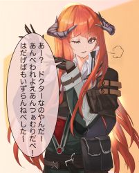 Rule 34 | 1girl, arknights, bagpipe (arknights), black gloves, collared shirt, dragon horns, gloves, green jacket, highres, horns, jacket, kava, long hair, looking at viewer, one eye closed, orange background, orange hair, purple eyes, shirt, solo, translation request, two-tone background