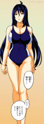 Rule 34 | blue hair, breasts, cleavage, competition swimsuit, highres, huge breasts, large breasts, maken-ki!, nijou aki, one-piece swimsuit, swimsuit, takeda hiromitsu