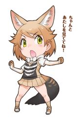 Rule 34 | 1girl, animal ears, black-backed jackal (kemono friends), bow, bowtie, elbow gloves, extra ears, gloves, green eyes, highres, jackal ears, jackal tail, kemono friends, looking at viewer, official art, open mouth, shirt, shoes, short hair, skirt, socks, solo, tachi-e, tail, transparent background, yoshizaki mine