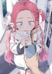 Rule 34 | 1girl, @ @, bee (deadflow), blue archive, blue eyes, blurry, blurry background, blush, bow, braid, cellphone, hair bow, highres, holding, holding phone, jacket, long hair, long sleeves, open mouth, phone, pov, pov hands, red hair, smartphone, solo focus, translation request, white jacket, yuzu (blue archive)