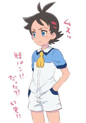 Rule 34 | 1boy, antenna hair, blue eyes, brown hair, closed mouth, collared shirt, commentary request, creatures (company), dark-skinned male, dark skin, eyelashes, game freak, goh (pokemon), hands in pockets, highres, light frown, male focus, nintendo, okaohito1, pokemon, pokemon (anime), pokemon journeys, school uniform, shirt, short sleeves, shorts, solo, translation request, vermilion city school uniform, white background, white shorts