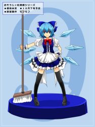 Rule 34 | 1girl, alternate costume, apron, black thighhighs, blue eyes, blue hair, bow, broom, cirno, enmaided, figure, hair bobbles, hair ornament, hand on own hip, highres, ice, ice wings, looking at viewer, maid, maid apron, matching hair/eyes, nekominase, puffy short sleeves, puffy sleeves, short sleeves, smile, solo, thighhighs, touhou, waist apron, wings, wrist cuffs, zettai ryouiki